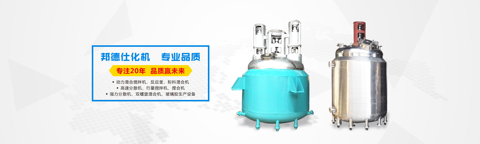 邦德仕-20载专注磨料磨具，集产/供/销/抛光研磨材料于一体