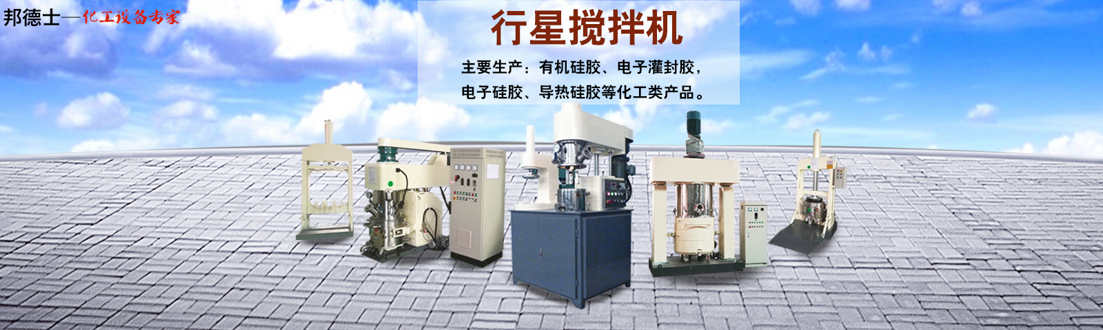 邦德仕-20载专注磨料磨具，集产/供/销/抛光研磨材料于一体