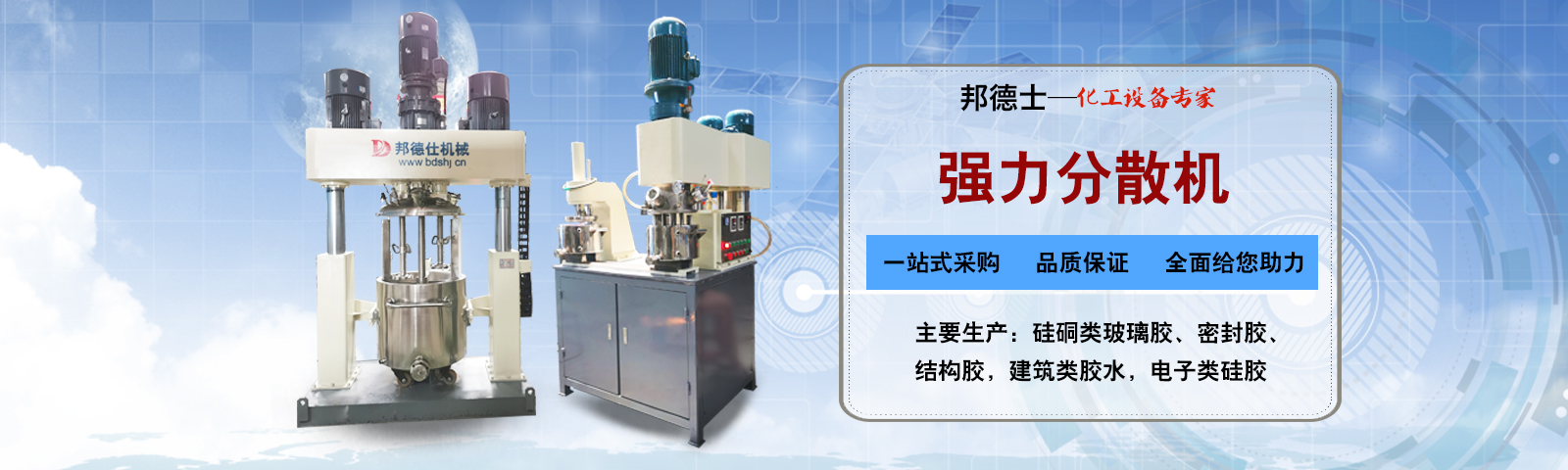 邦德仕-20载专注磨料磨具，集产/供/销/抛光研磨材料于一体